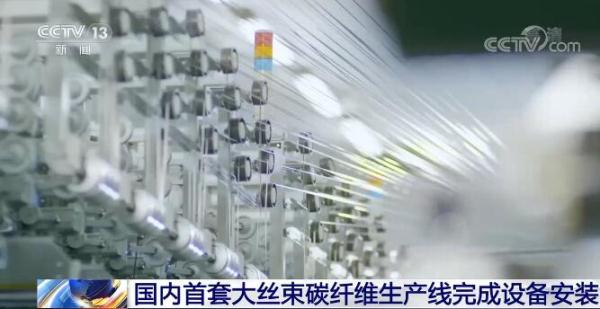 碳纤维原丝 碳纤维原丝